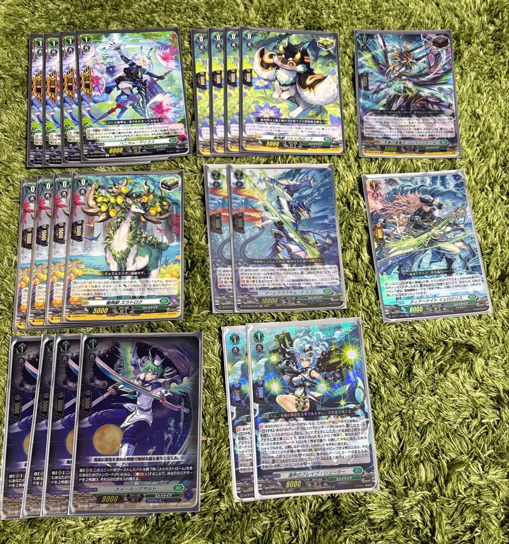 カードファイト!! ヴァンガード メイルストロームデッキ