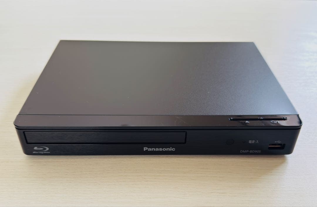 Panasonic ブルーレイディスクプレーヤー DMP-BD90S