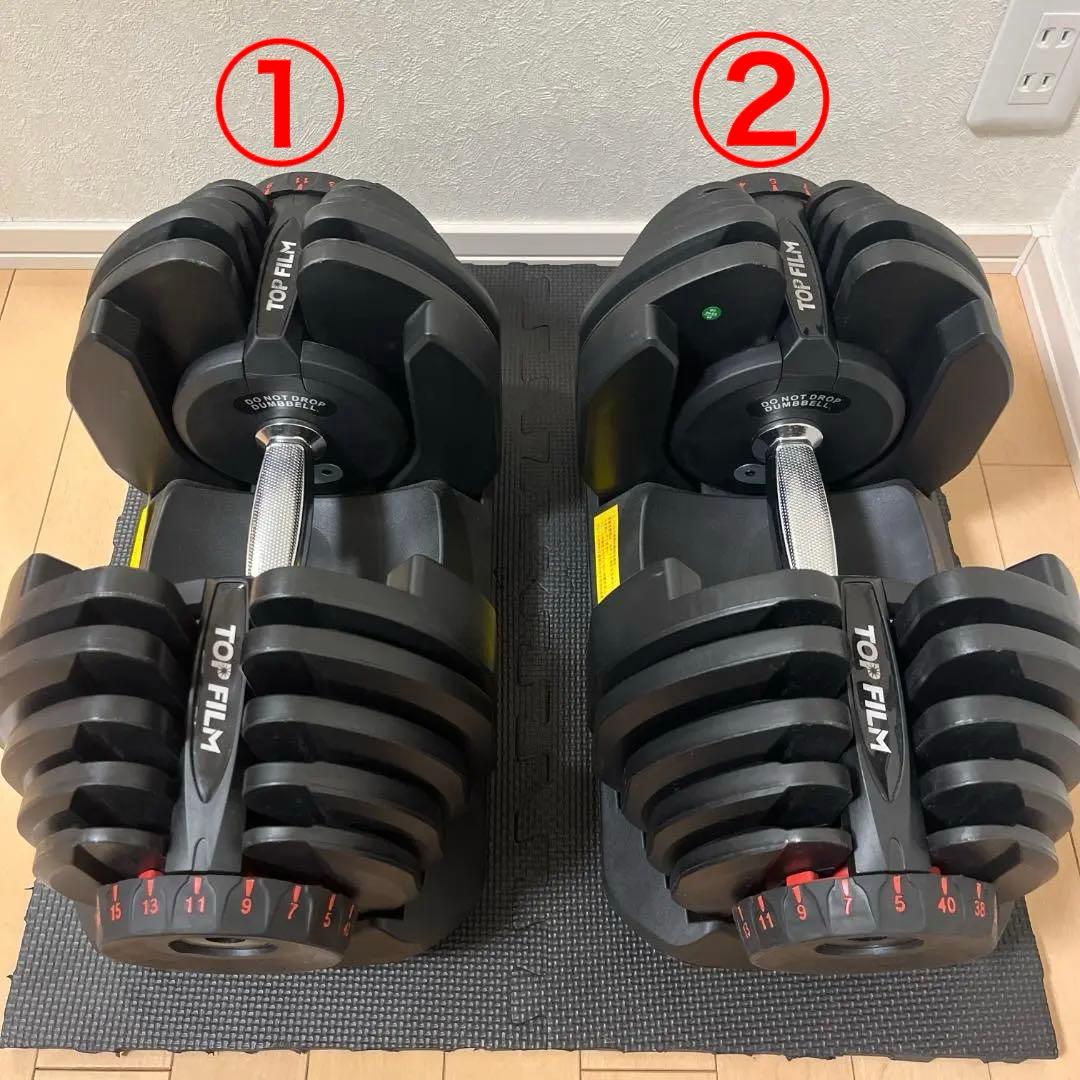 ② TOPFILM 可変式ダンベル40kg