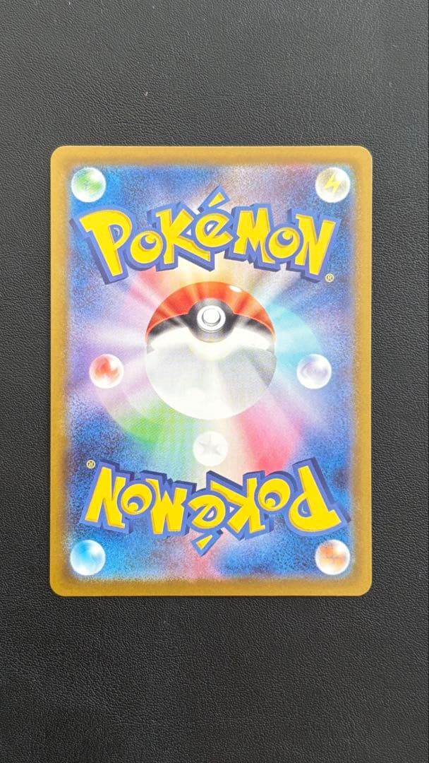 No.095セット ボスの指令SR(カラスバ) スタートデッキ100