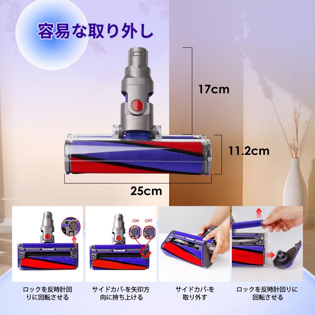 ヘッド ダイソン V6 DC58 DC59 DC61 DC62 互換 交換ヘッド