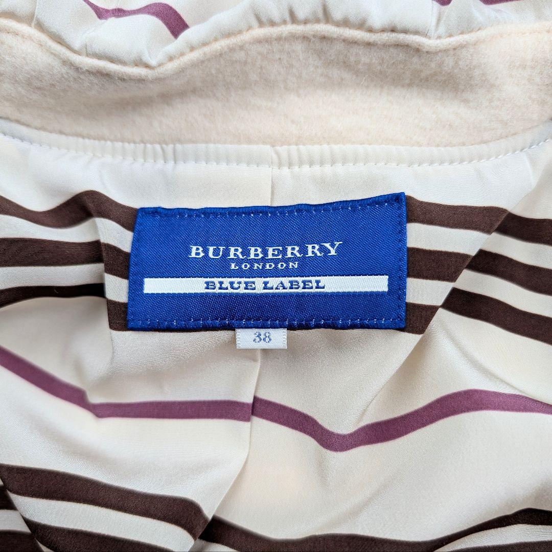 【訳あり】バーバリーブルーレーベル ダッフルコート アイボリー ファー付き