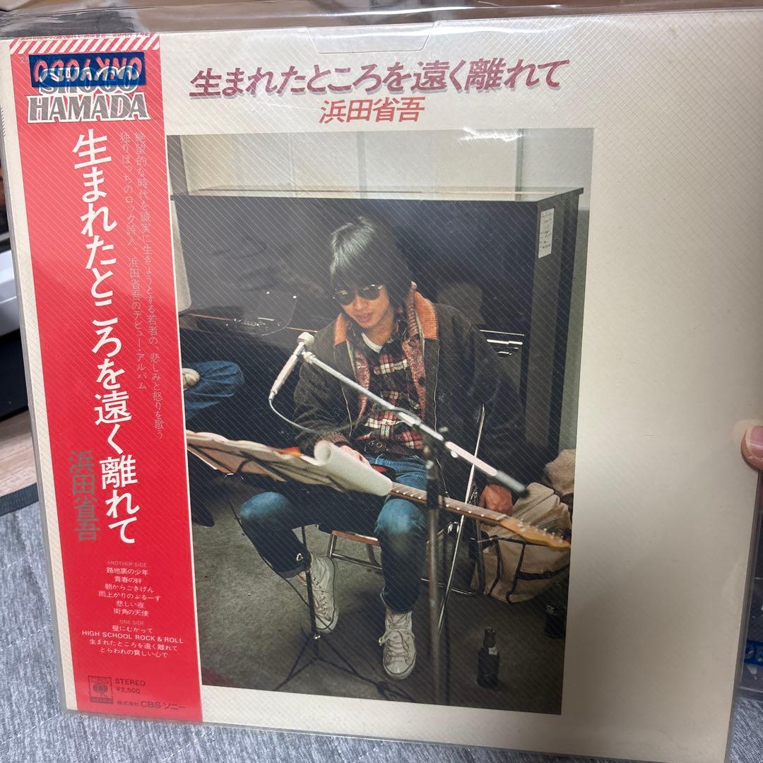 浜田省吾　レコード、CD