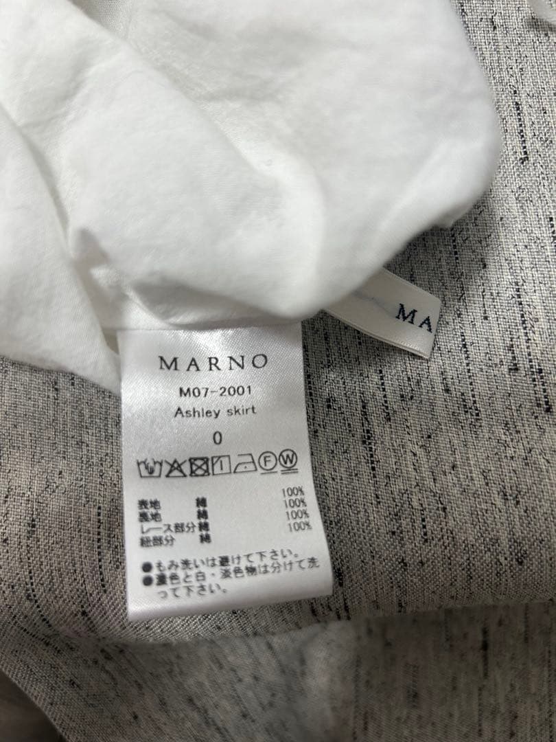 【美品】MARNO Ashley skirt サイズ0
