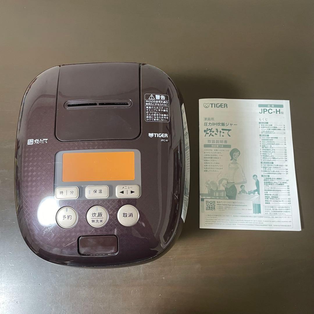 TIGER 炊飯器 圧力IH炊飯ジャー 炊きたて JPC-H100