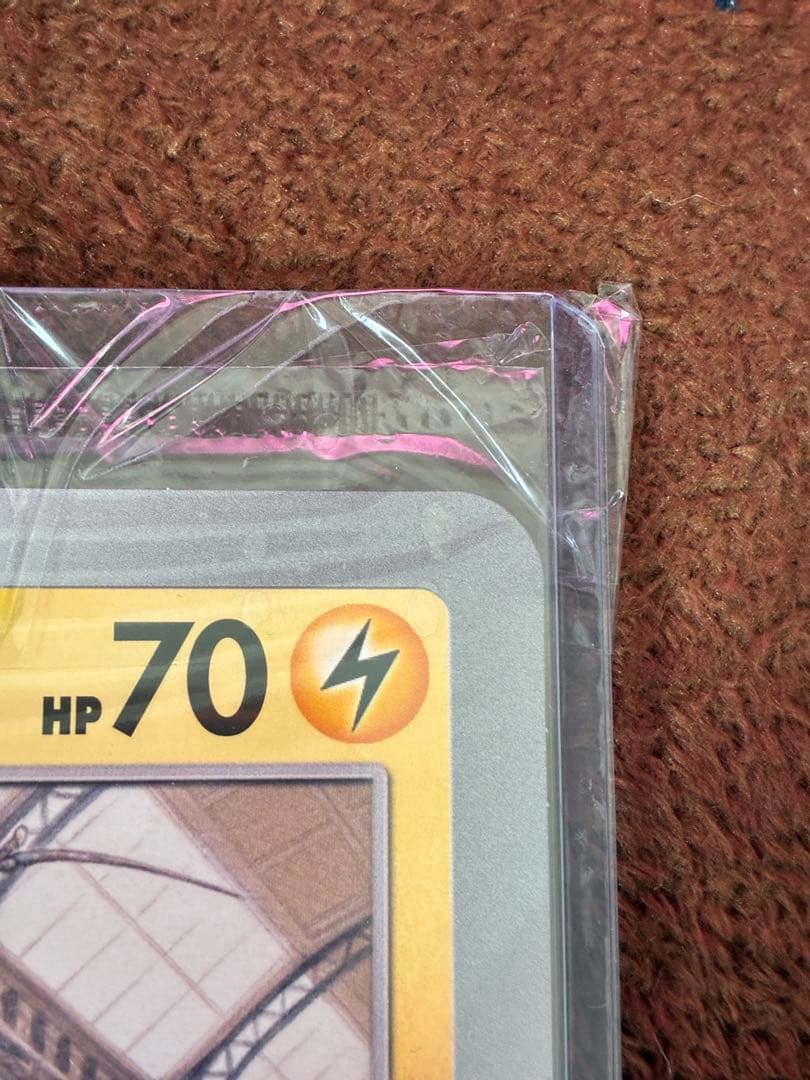 イギリス限定 ピカチュウ at the museum ジャンボカード 2枚