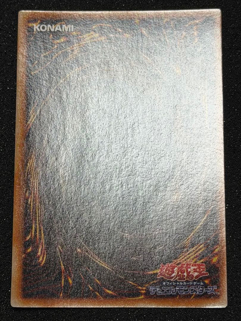 確認用　メタル化・魔法反射装甲 罠カード