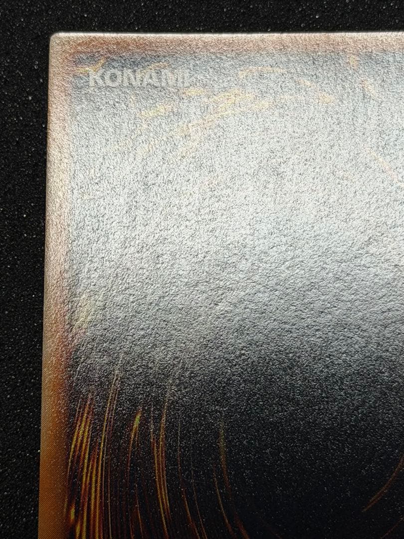 確認用　メタル化・魔法反射装甲 罠カード