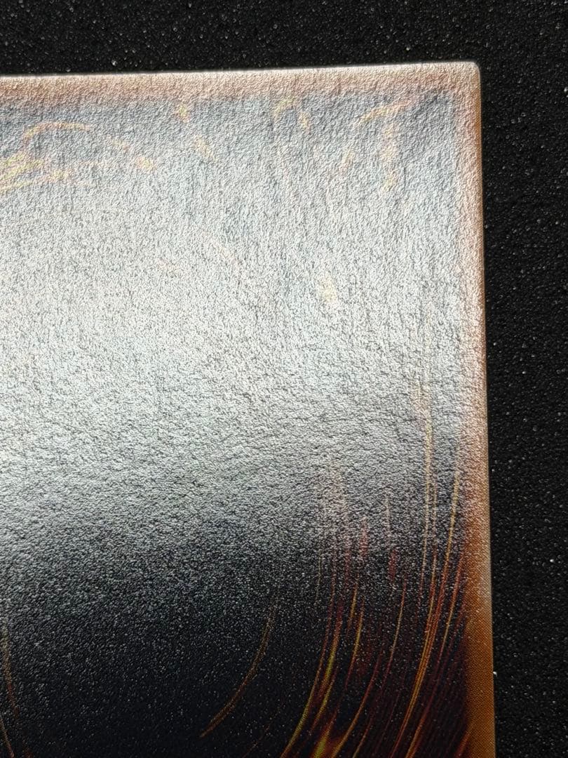 確認用　メタル化・魔法反射装甲 罠カード