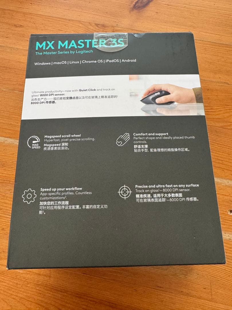 【新品未使用】ロジクールMX MASTER 3S グラファイト