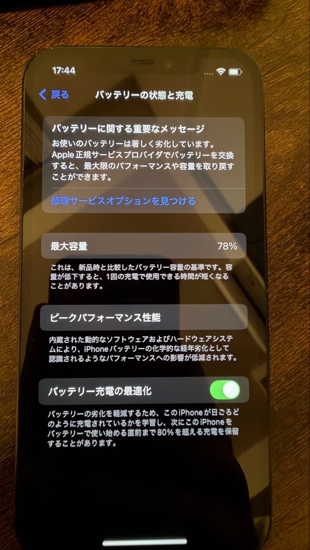 ♡*)様 Apple iPhone12 64GB 海外版 シャッター音無し