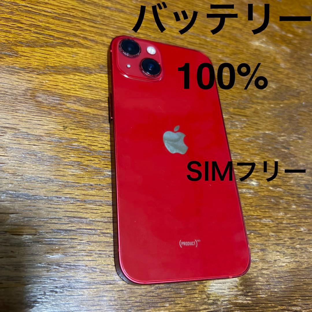 スマートフォン本体 Apple iPhone 13 (PRODUCT)RED 256GB