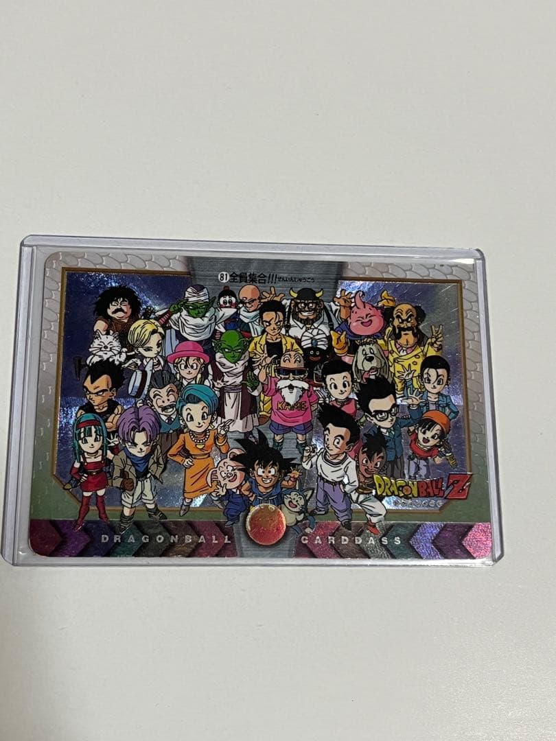 ドラゴンボール カードダス 特別弾 no.81 全員集合1997年製
