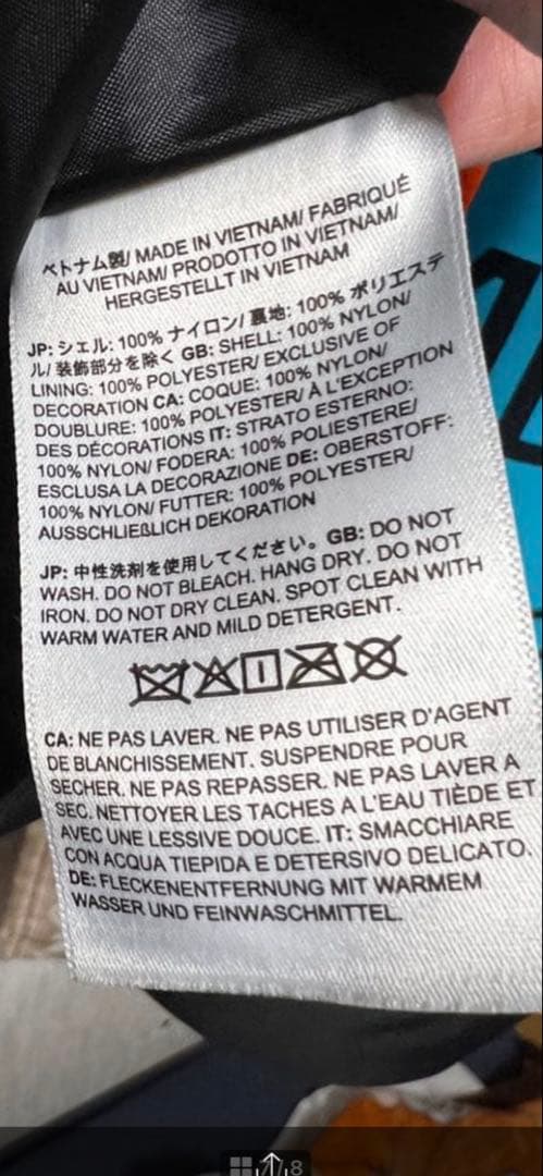 【希少XL】【Supreme North Face 】 Steep Tech