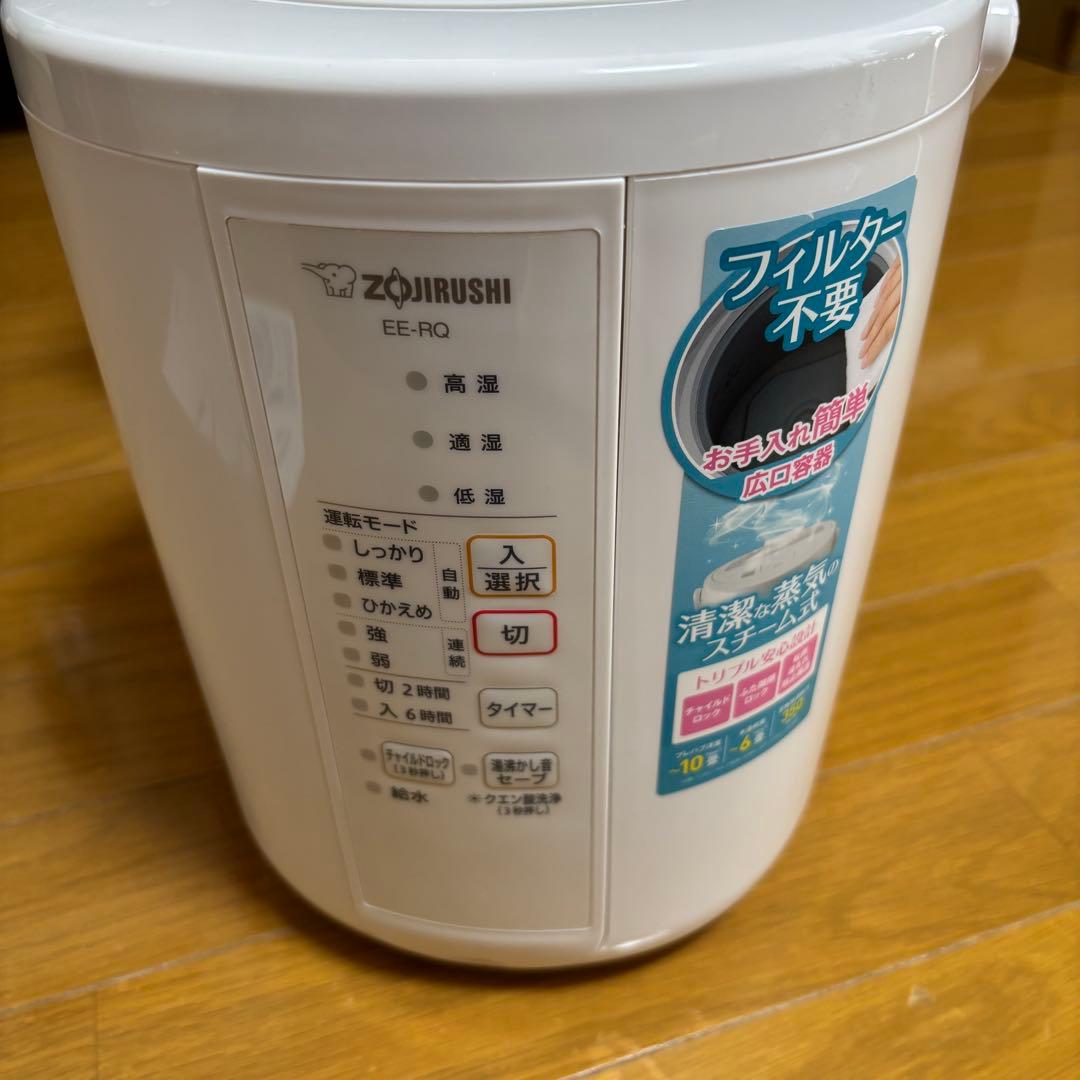 象印　加湿器　EE-RQ35-WA 2022年製
