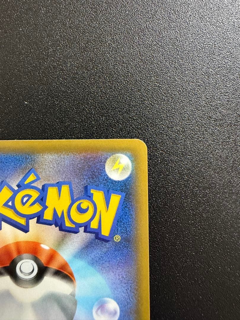 MレックウザEX PROMO XYシリーズプロモーションカード PROMO 2…