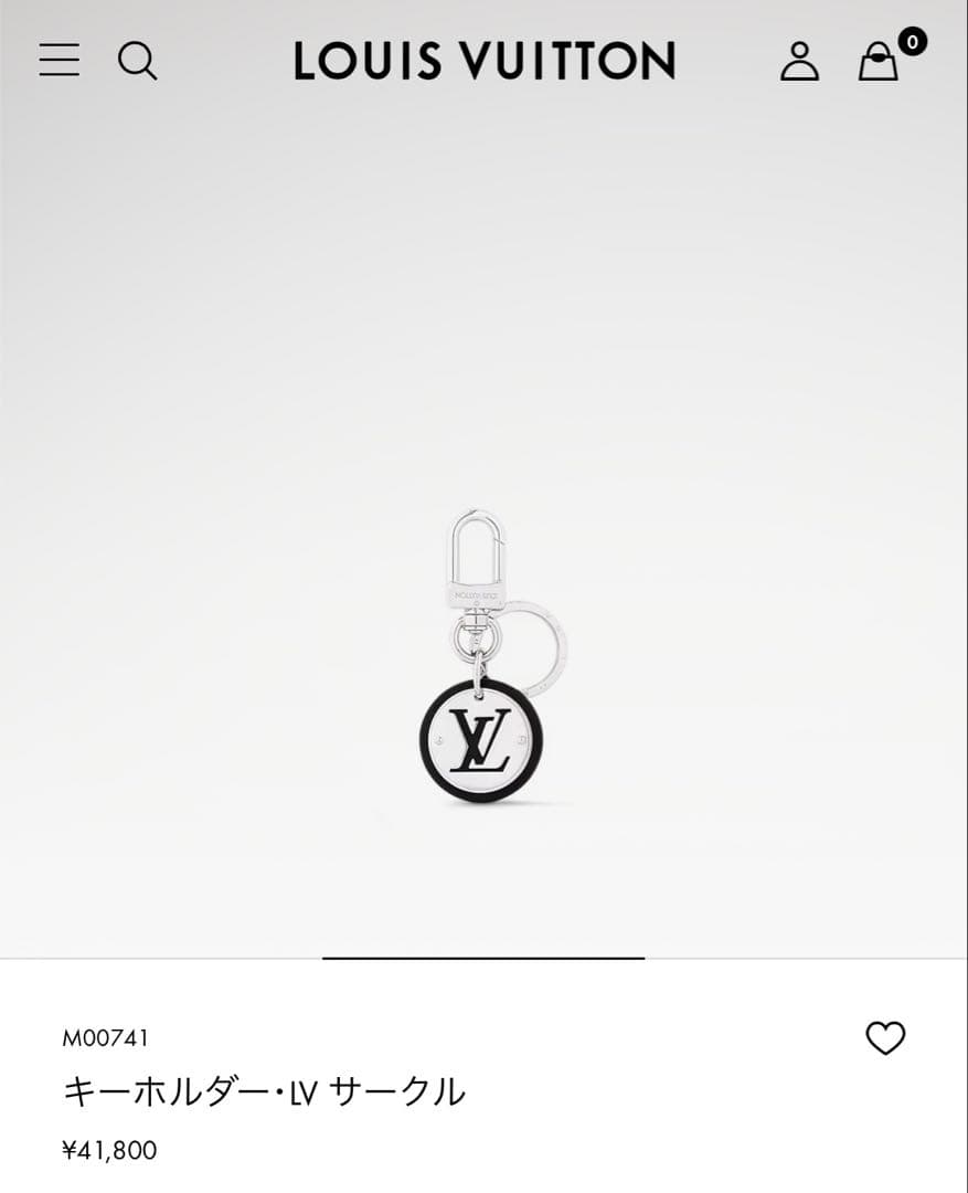 Louis Vuitton ブラックメタルキーホルダー