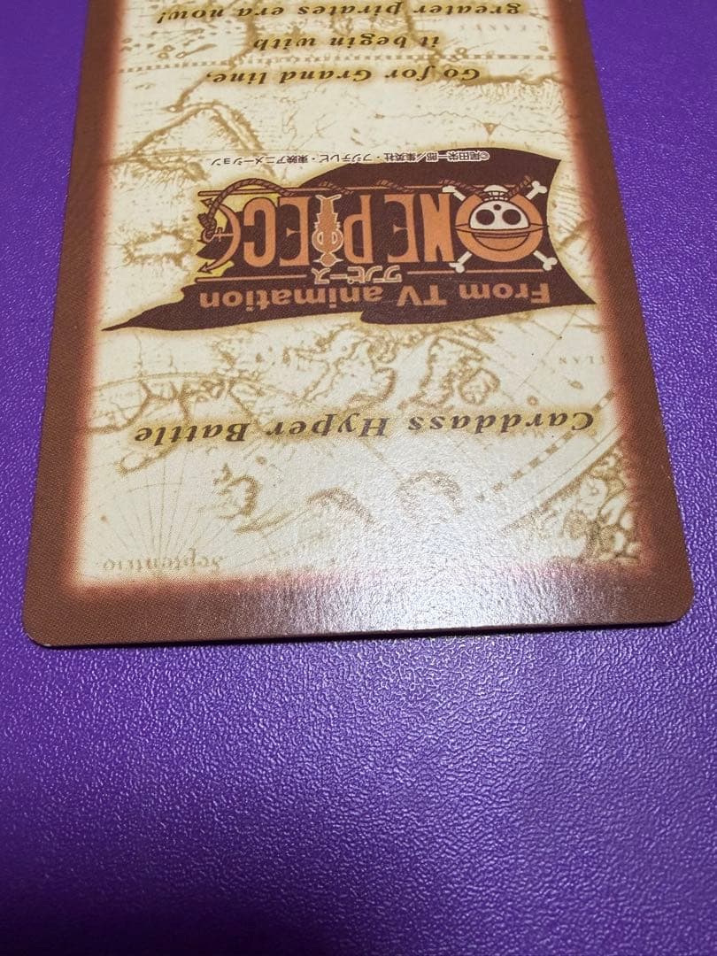 ONE PIECE ルフィ海賊団 S01 カードダスハイパーバトル　ゾロ　ナミ