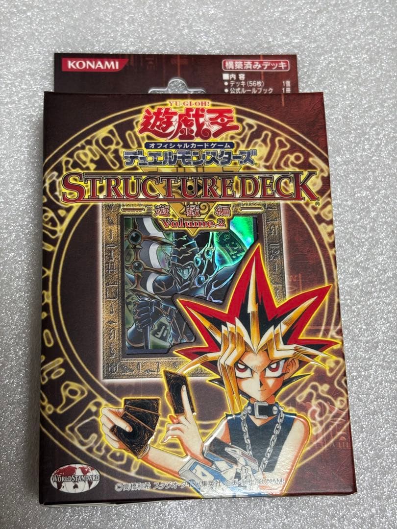 ★未開封★遊戯王OCG ストラクチャーデッキ 遊戯編