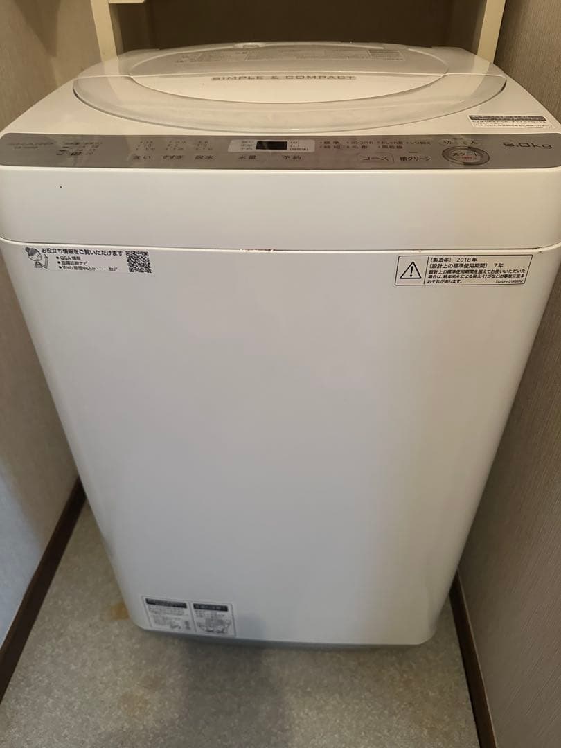 シャープ SHARP 縦型洗濯機 本体