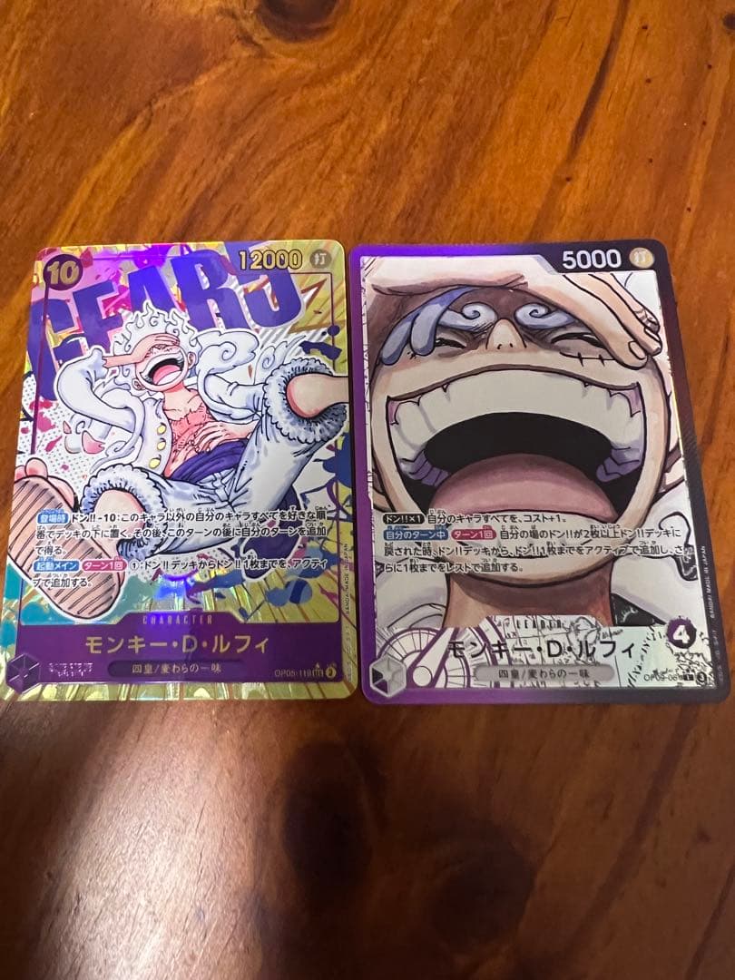 ワンピース トレーディングカード モンキー・D・ルフィ 2枚セット