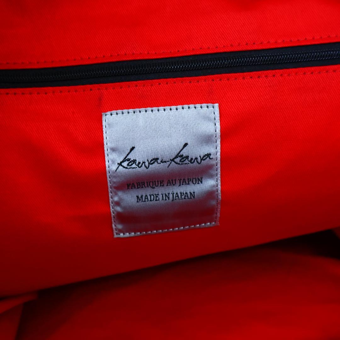 美品 廃盤 kawa-kawa カワカワ シワ加工 レザーボストンバッグ 黒