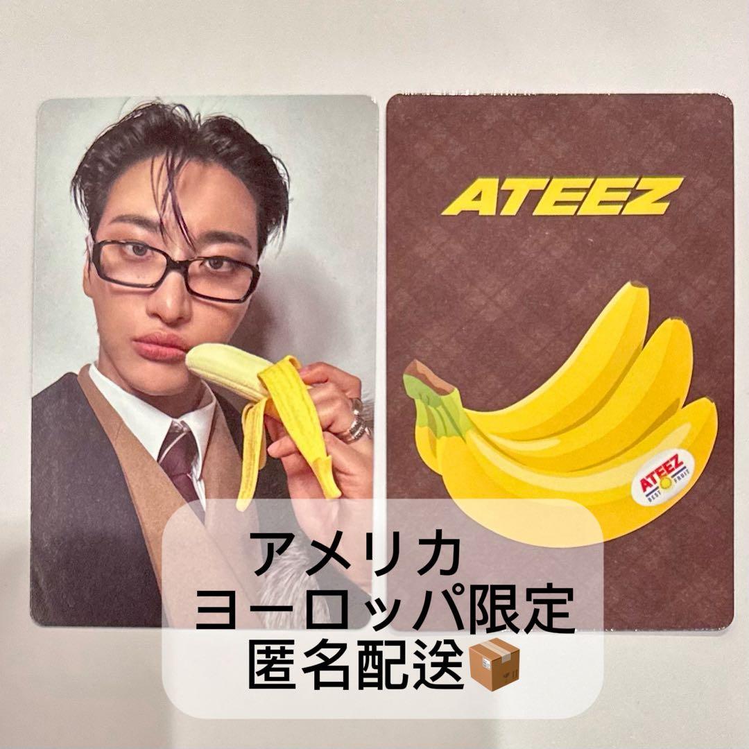 ATEEZ US 限定 ソンファ POPUP バナナ トレカ