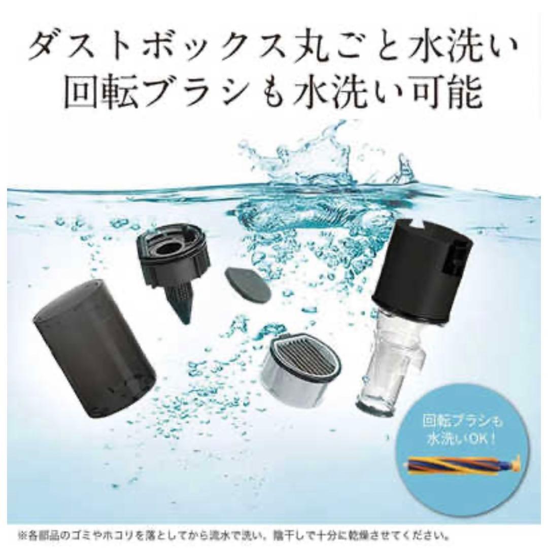 【新品未開封】三菱iNSTICK ZUBAQ HC-JD2C-N