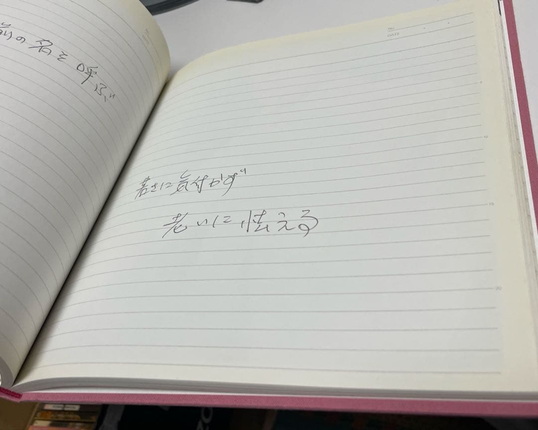 夜想 : 櫻井敦司詞集、DVD付き