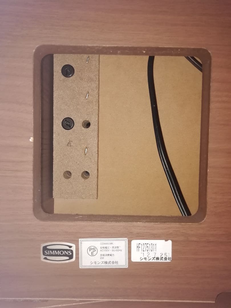 ★可愛いわん様★シモンズ　ビューティレストセレクション ベッドフレーム ダブル