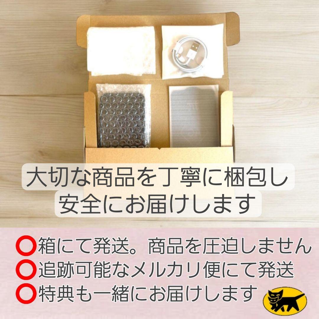 iPhone SE 64GB ローズゴールド SIMフリー バッテリー新品