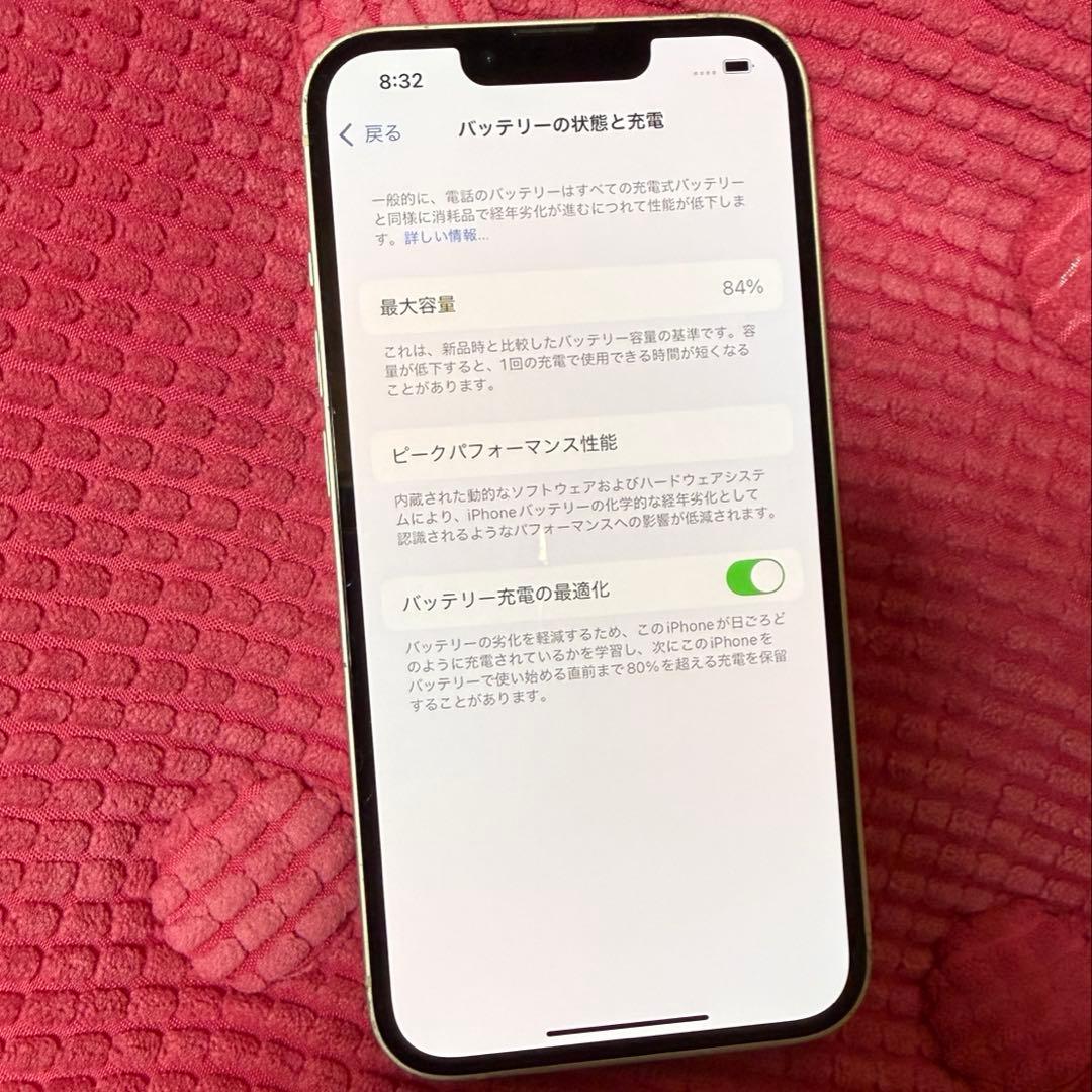 Apple iPhone iPhone13 ホワイト 128GB SIMフリー