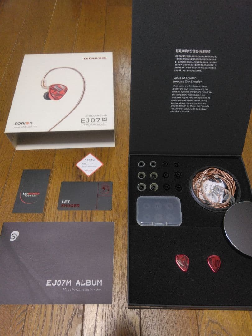 イヤホン LETSHUOER x HBB EJ07M Kinda Lava Edition