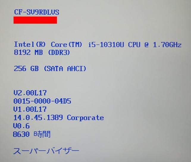 軽量コンパクト Panasonic CF-SV9