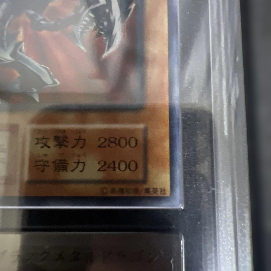 D*i様 【ARS9】遊戯王　レッドアイズブラックメタル＋メタルデビルゾア　初期