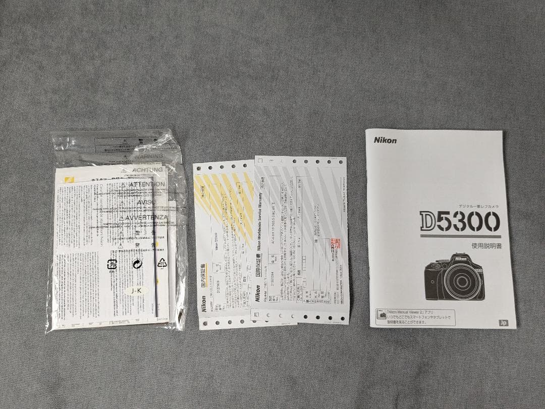 Nikon D5300 レンズキット 美品 ショット数6552 付属品完備
