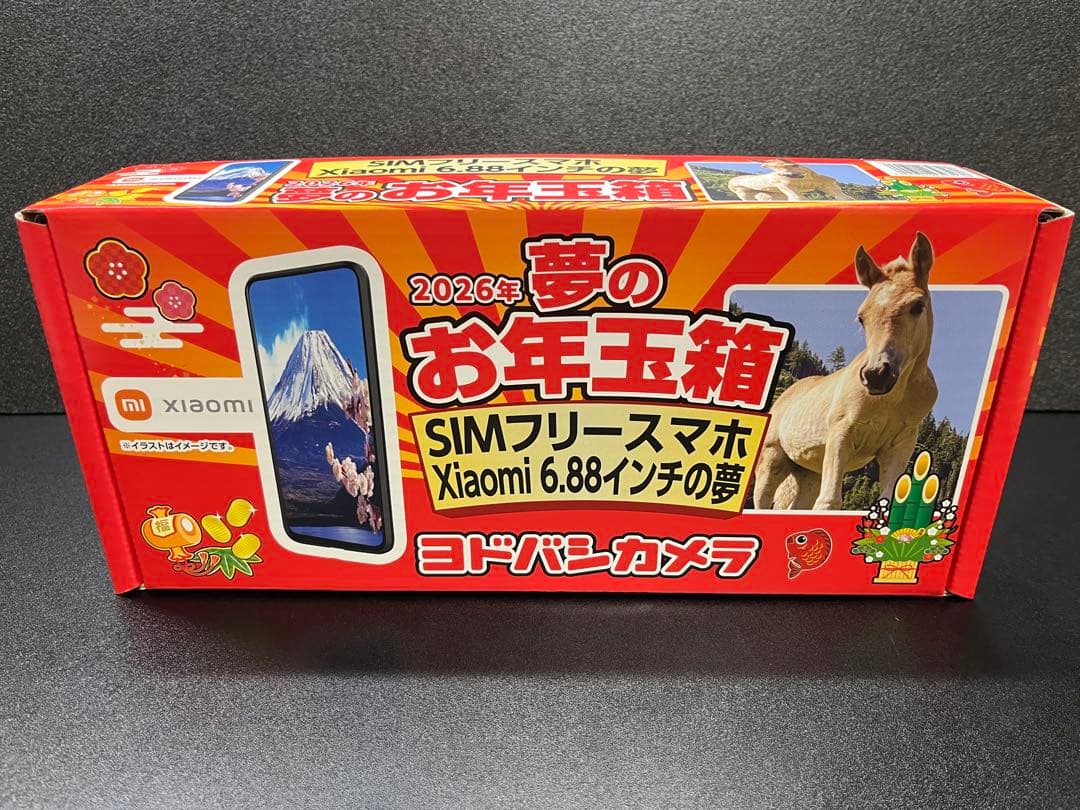 【完全未開封】Redmi 14C 256GB/16GB + アンカー充電器付き