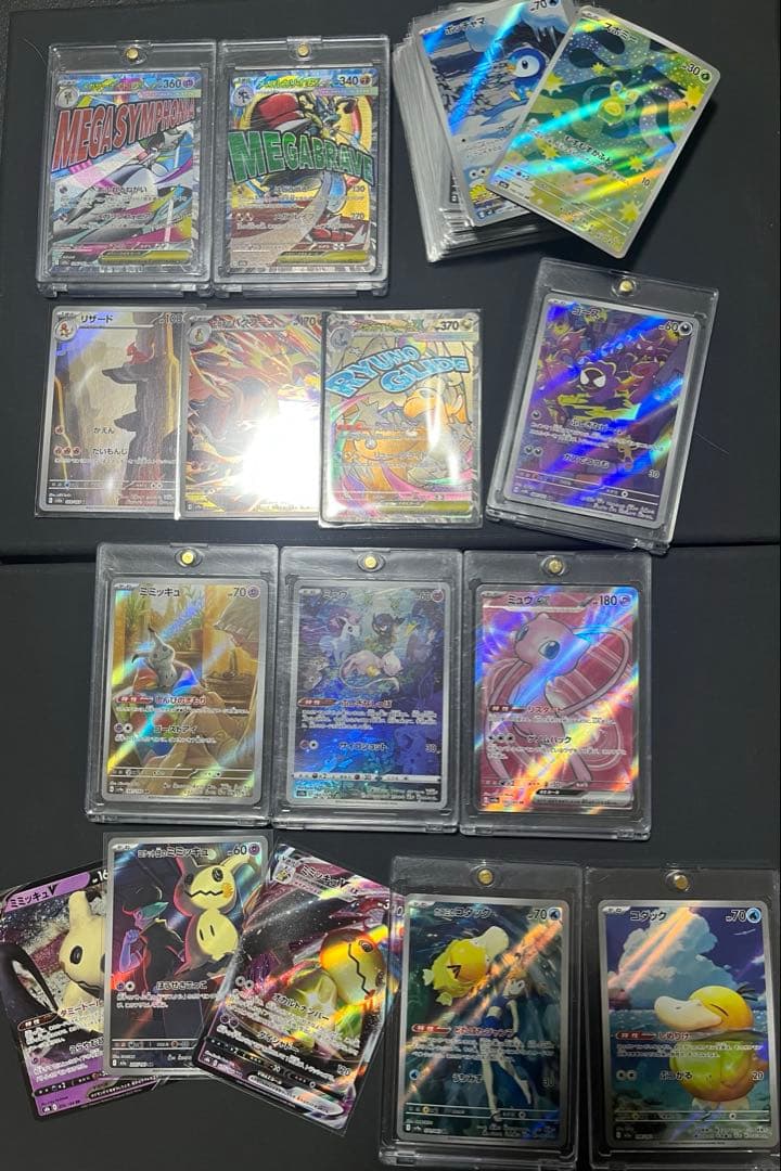 151 SR AR MA まとめ売り　200枚　コダック　ゴース　ミュウ