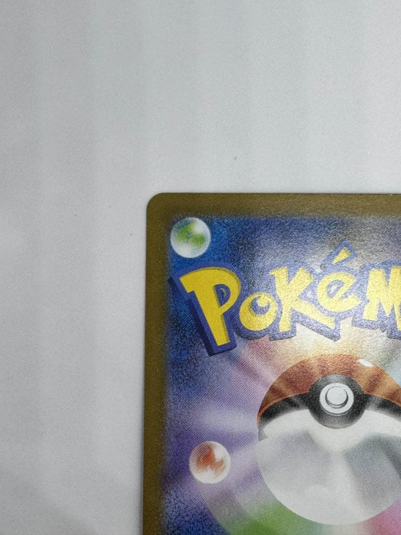 メガサーナイトex SAR【メガシンフォニア】