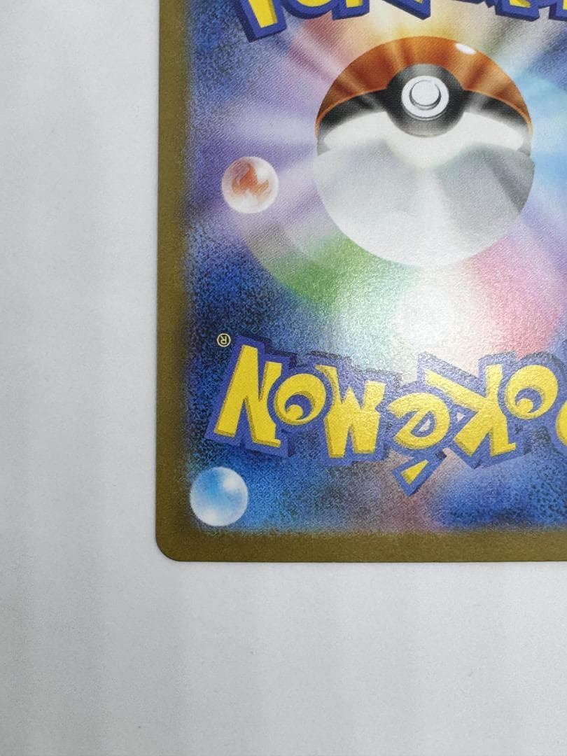 メガサーナイトex SAR【メガシンフォニア】