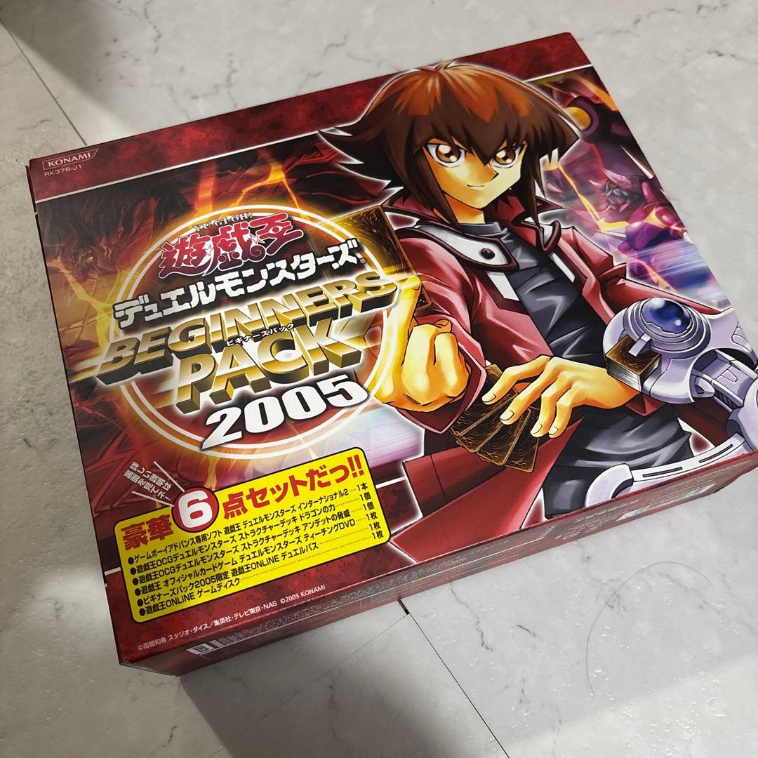 K626 遊戯王ビギナーズパック 2005