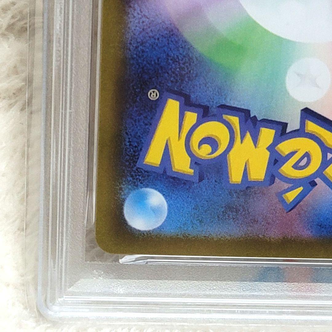 PSA10 ブースターex SAR テラスタルフェスex 202/187