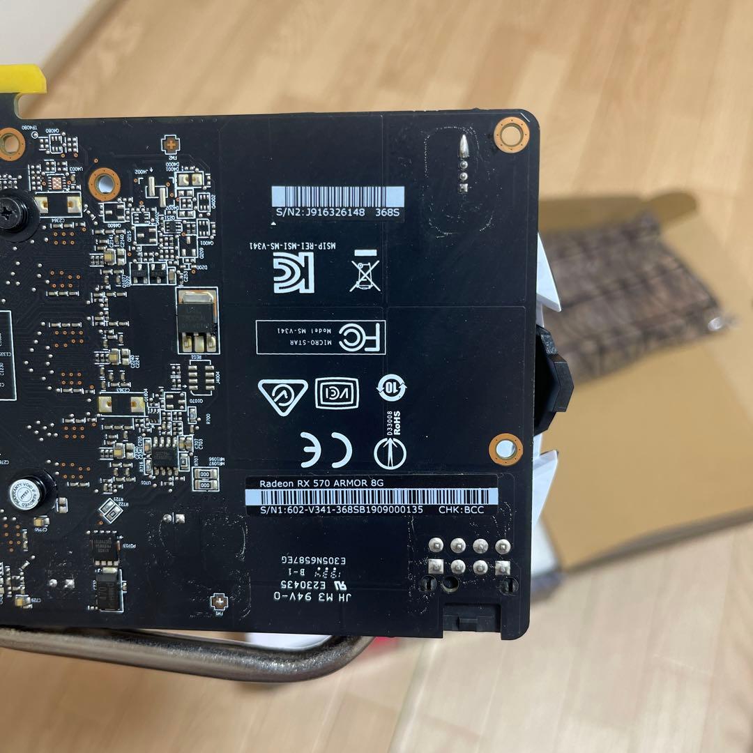 グラフィックボード・グラボ・ビデオカード MSI RADEON RX 570 ARMOR 8G