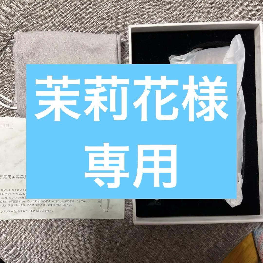 茉莉花 ANGFA スカルプD ボーテ スカルプ電気ブラシ