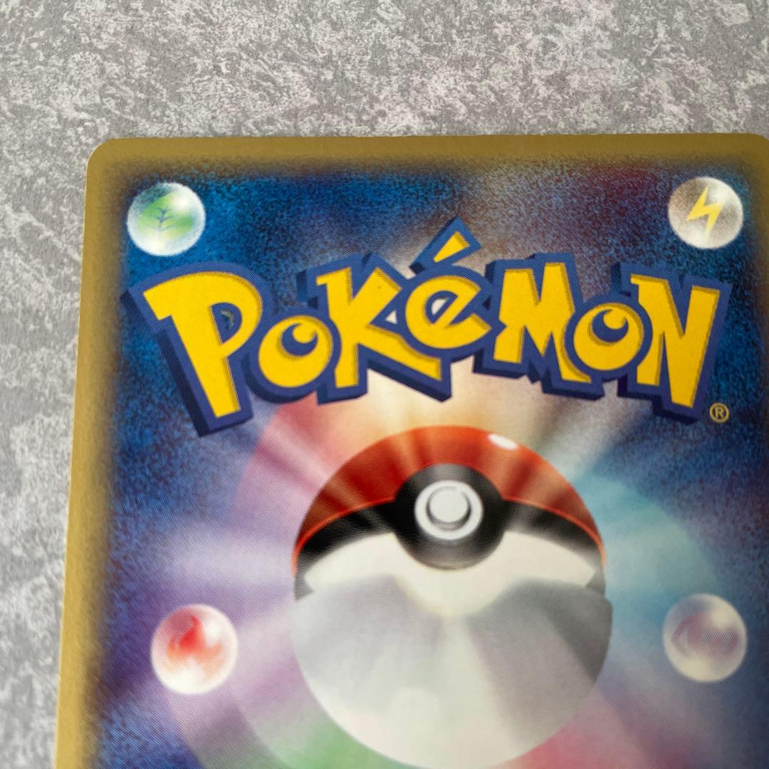 ブラッキー PROMO P - eプロモカード 025/P マクドナルド