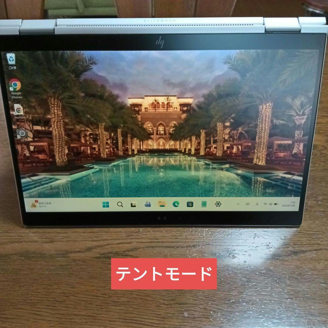 ジャンク品 HP EliteBook x360 1030 G3