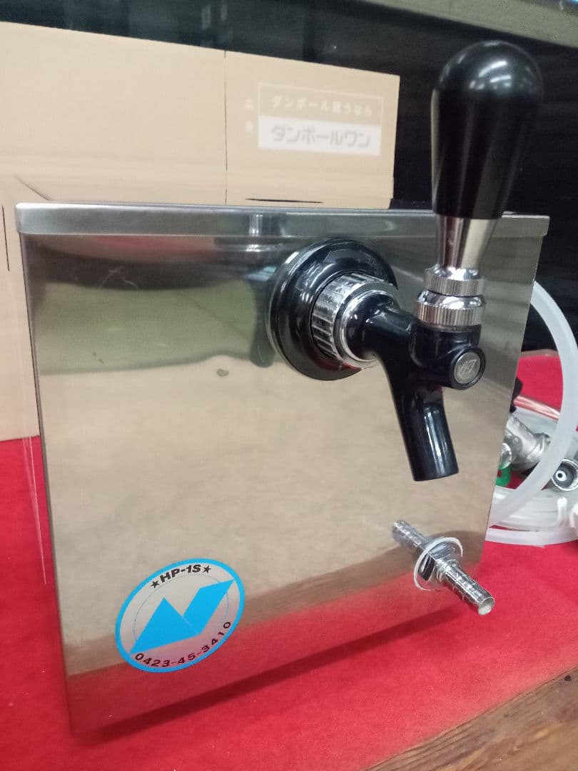 ニットク　氷冷式ビールサーバー