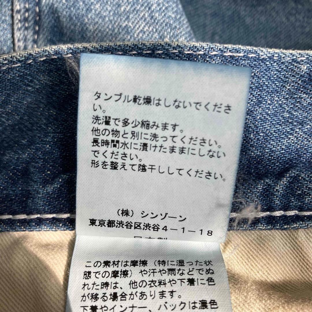 THE SHINZONE TOOL DENIM PANTS ブルー サイズ36