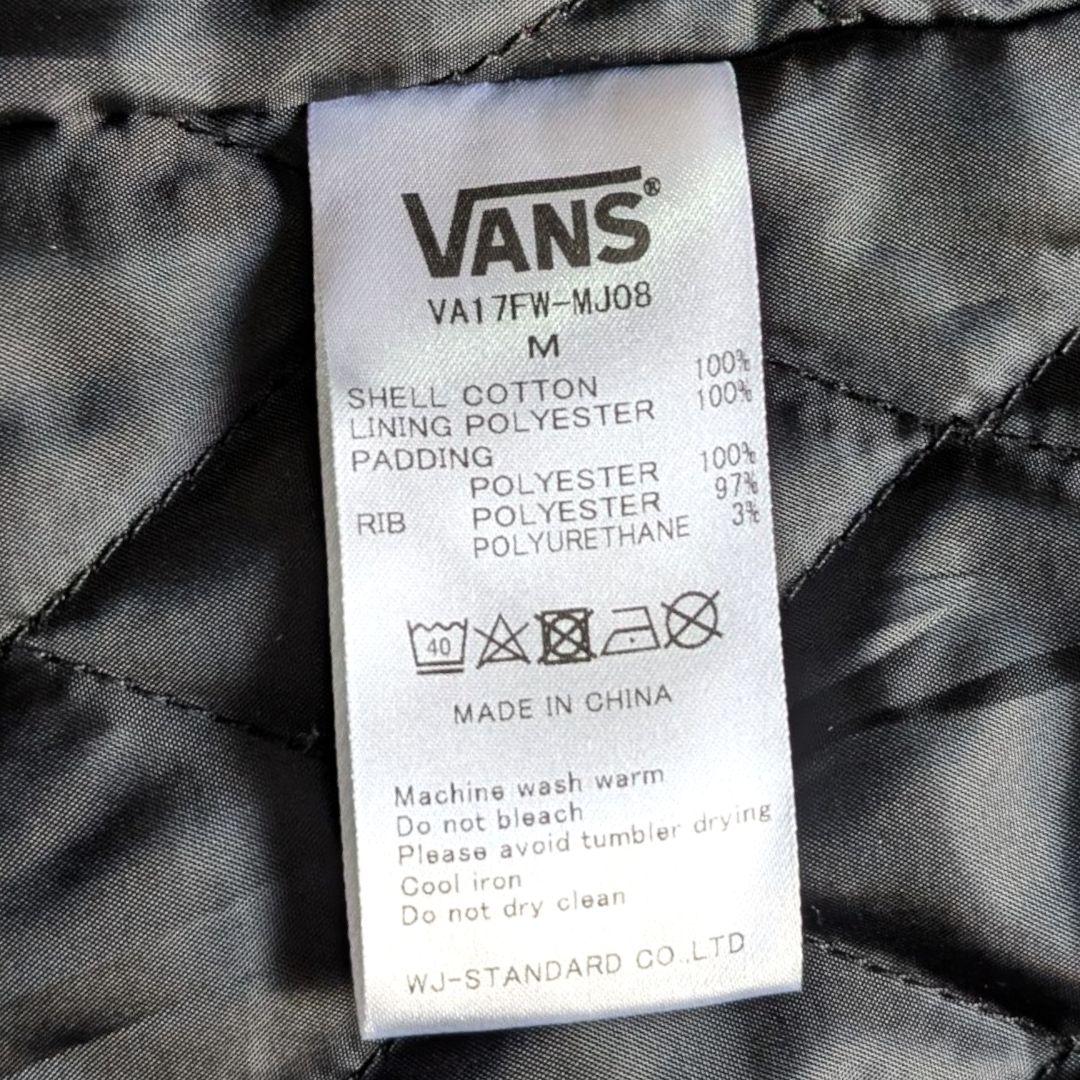 美品 VANS バンズ 裏キルティング ベロア 別珍 スカジャン M ボルドー