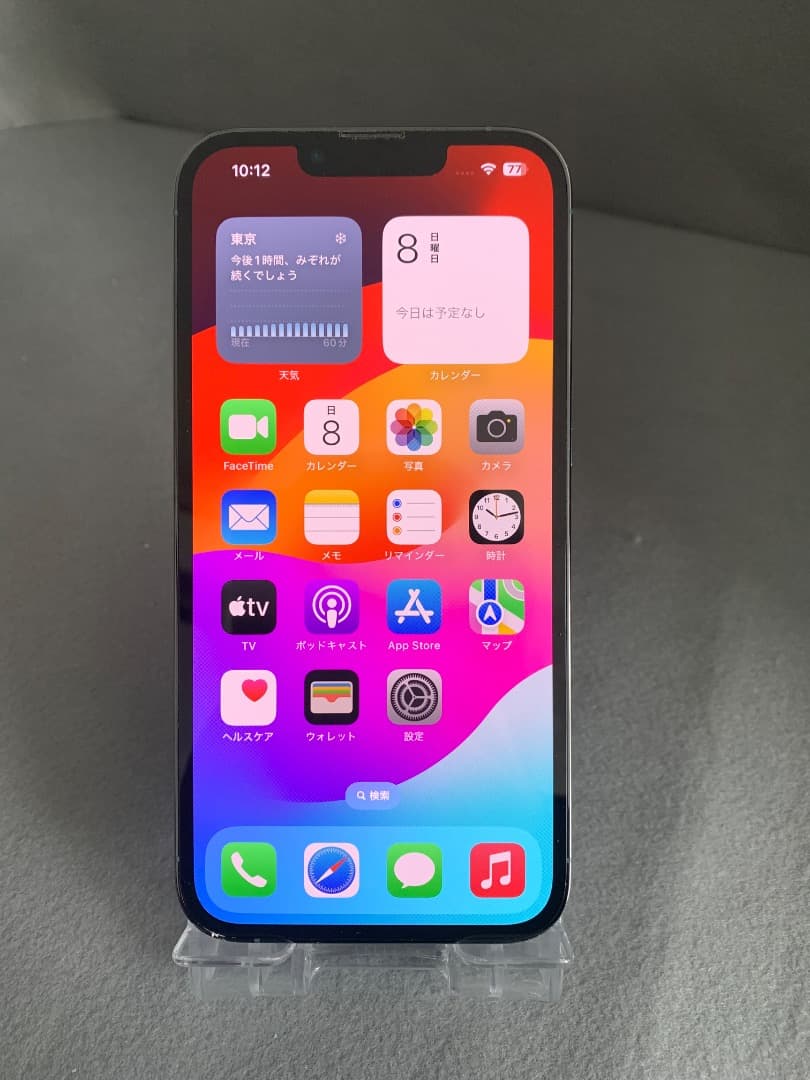 美品　国内版　SIMフリー　iPhone13 Pro 128GB　シエラブルー色